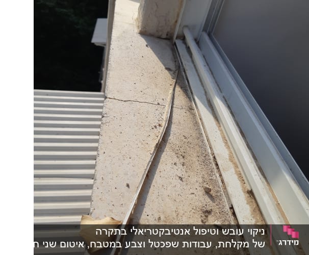 איטום חלון עם סיליקון על אדן מלוכלך